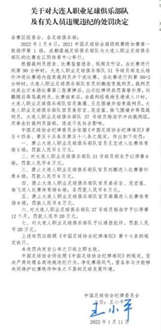 阿森纳在过去一直都对尤文前锋弗拉霍维奇很感兴趣，在与球员方面联系了几个月后，阿森纳现在已经决定放弃引进他，把注意力集中在其他的人选身上。